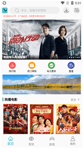 鯊魚影視2021截圖