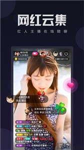 夏娃直播2021截圖