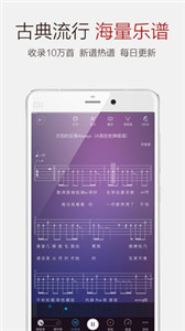 彈琴吧