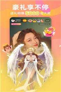 來瘋直播app截圖