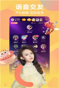 來瘋直播app截圖
