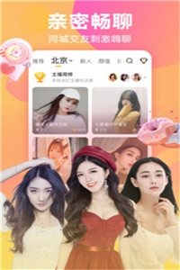 來瘋直播app