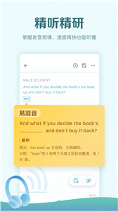托?？紳M分截圖