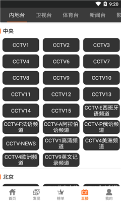 葡萄影視截圖