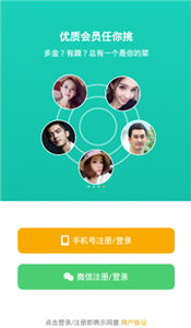 d6視頻安卓版截圖