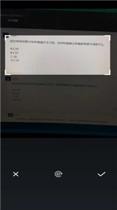 問答庫截圖