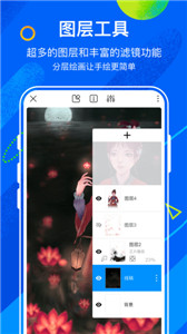 熊貓繪畫2021