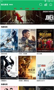 香瓜影視截圖