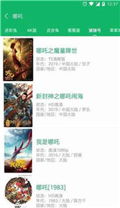 香瓜影視