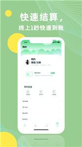青桔招聘截圖