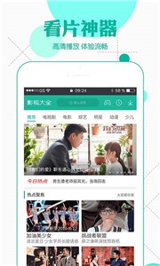 西瓜美劇安卓版截圖
