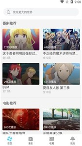 age動漫截圖