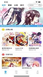 age動漫截圖