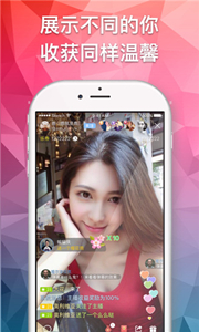 蝶夜直播app