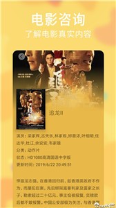 麻花影視新版截圖