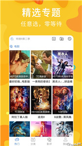 麻花影視新版