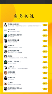 手心影院截圖