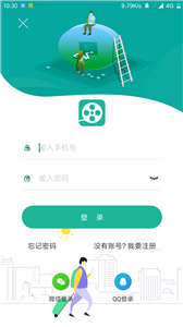 歡欣影視截圖