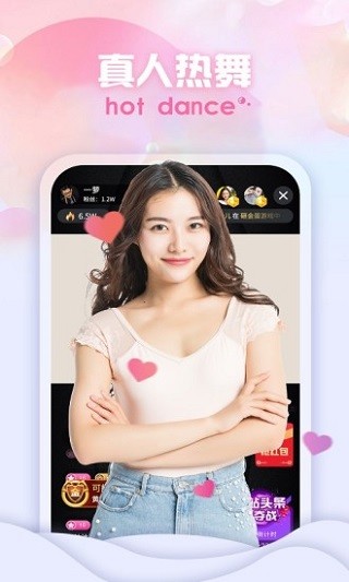 兔牙直播間app截圖