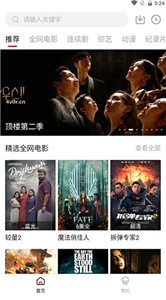樂看影視截圖