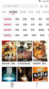 樂看影視