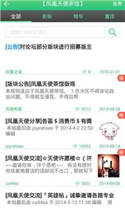 tsks韓劇社截圖
