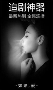 愛尚影視截圖