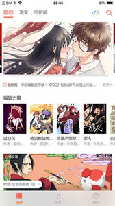 破云漫畫