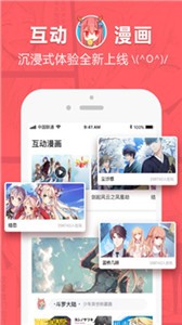 啵樂截圖