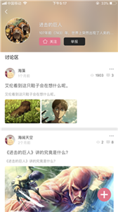 啵樂截圖