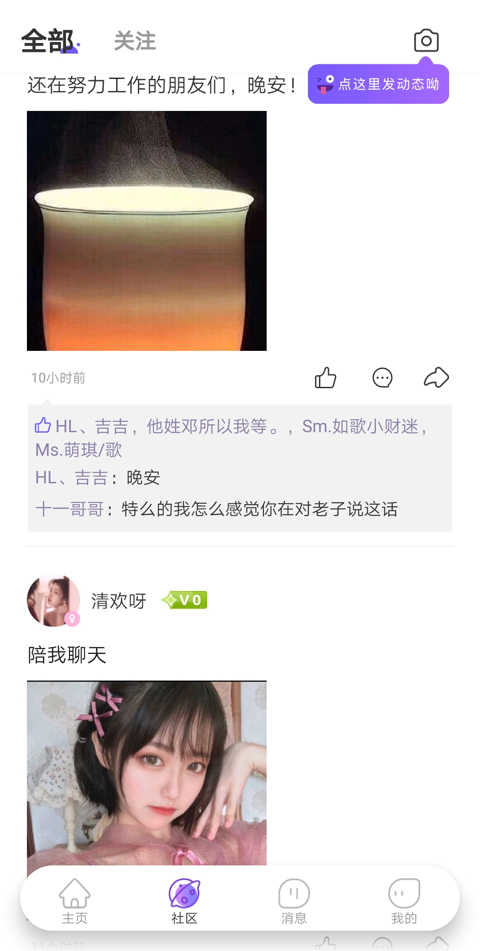 親吧視頻截圖