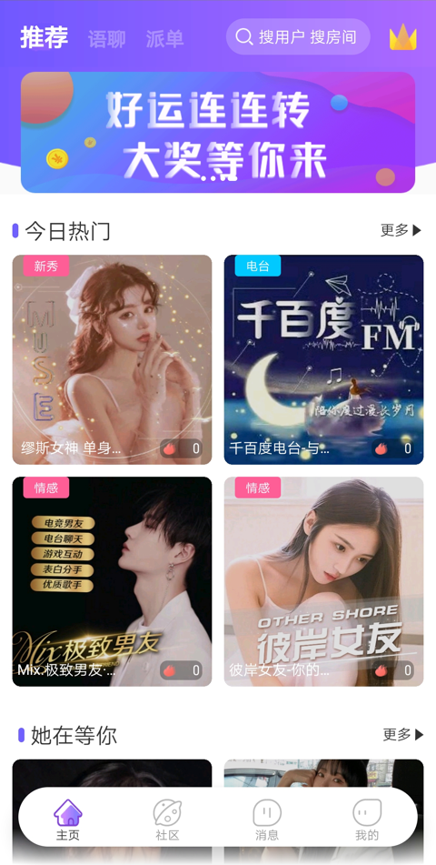 親吧視頻截圖