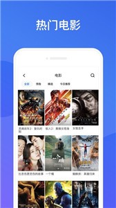 神馬追劇截圖