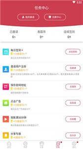 香菇影視app截圖