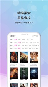 嗶嘀影視截圖