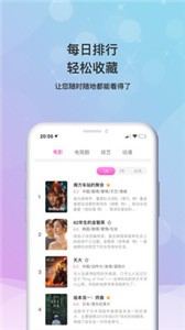嗶嘀影視截圖