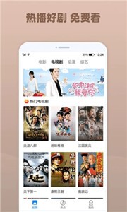 番茄影視2021截圖