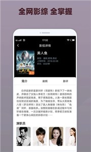 番茄影視2021截圖