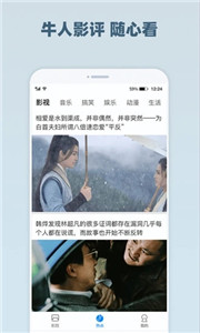 番茄影視2021