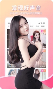 小妹妹直播