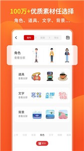 來畫動畫截圖