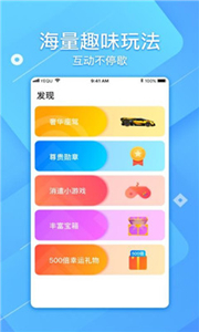 夏花直播app