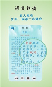 云學(xué)堂截圖