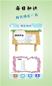 云學(xué)堂
