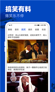 完美影視截圖