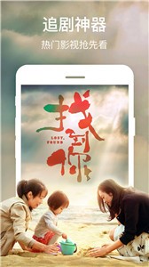 魔力影視截圖