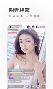 彩色直播
