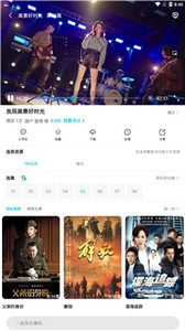 藍馬影視app截圖