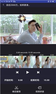 匯聲繪影截圖