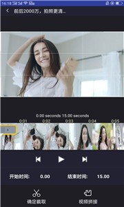 匯聲繪影截圖
